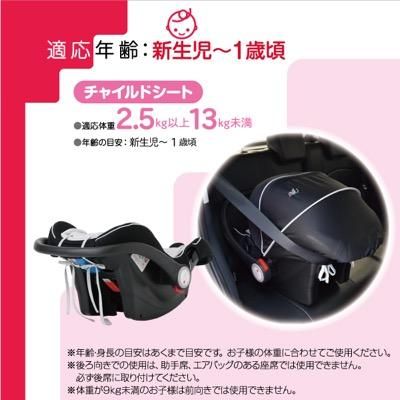 マムズキャリー　ブライト３　西松屋(NISHIMATSUYA) ベビーシート【3ヵ月目以降はいつでも返却可能】