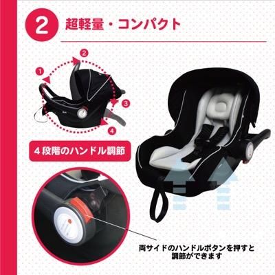 マムズキャリー　ブライト３　西松屋(NISHIMATSUYA) ベビーシート【3ヵ月目以降はいつでも返却可能】