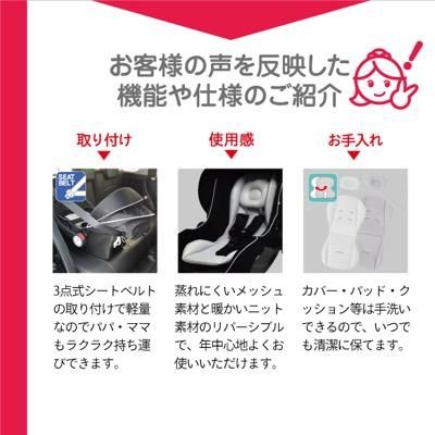 マムズキャリー　ブライト３　西松屋(NISHIMATSUYA) ベビーシート【3ヵ月目以降はいつでも返却可能】