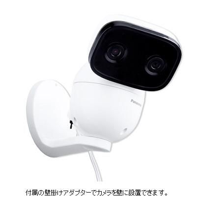 ベビーモニター KX-HC705-W パナソニック(Panasonic) ベビーモニター【6ヵ月目以降はいつでも返却可能】