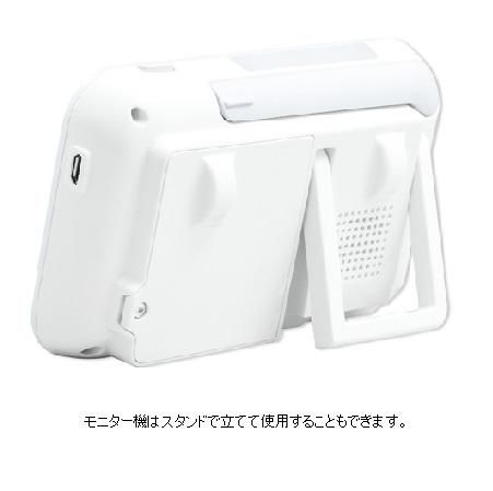 ベビーモニター KX-HC705-W パナソニック(Panasonic) ベビーモニター【6ヵ月目以降はいつでも返却可能】