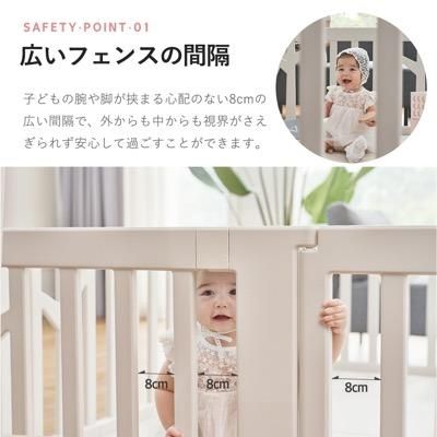 バーチ ドア付き8枚セット （140×140cm） プラスチック製ベビーサークル アイファム(IFAM)【6ヵ月目以降はいつでも返却可能】