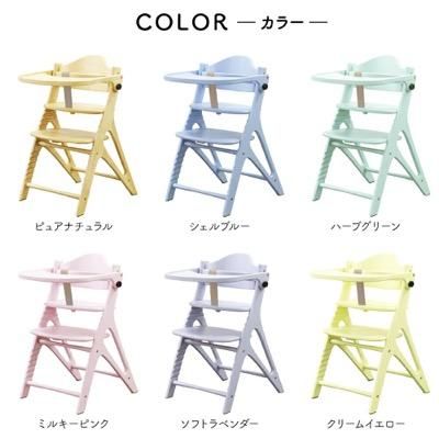 アッフルチェア 大和屋(Yamatoya) ベビーチェア【6ヵ月目以降はいつでも返却可能】