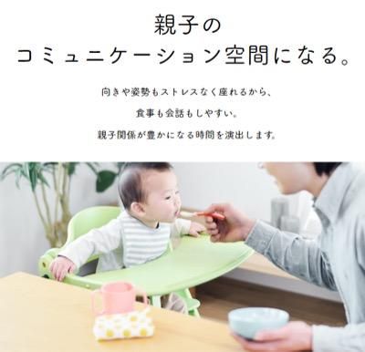 すくすくチェア プラス テーブル付 大和屋(Yamatoya) ベビーチェア【6ヵ月目以降はいつでも返却可能】