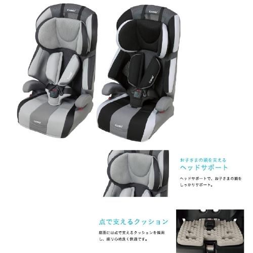 ジョイトリップ エアスルー GG NBW (ネットベビーワールド限定モデル) コンビ(Combi) ジュニアシート【3ヵ月目以降はいつでも返却可能】