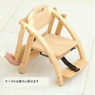 アーチ木製ローチェア３ 大和屋(Yamatoya) ベビーチェア【6ヵ月目以降はいつでも返却可能】