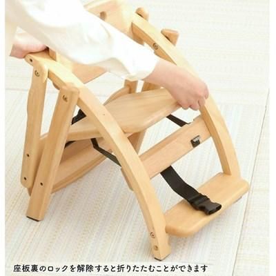 アーチ木製ローチェア３ 大和屋(Yamatoya) ベビーチェア【6ヵ月目以降はいつでも返却可能】