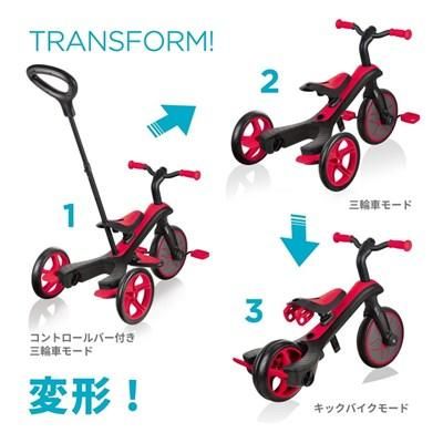エクスプローラー トライク 3in1 グロッパー 三輪車【6ヵ月目以降はいつでも返却可能】