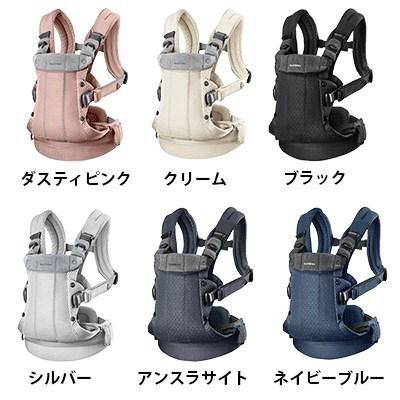 ベビーキャリア ハーモニー (HARMONY) 抱っこ紐・おんぶ紐 ベビービョルン(BabyBjorn)【6ヵ月目以降はいつでも返却可能】