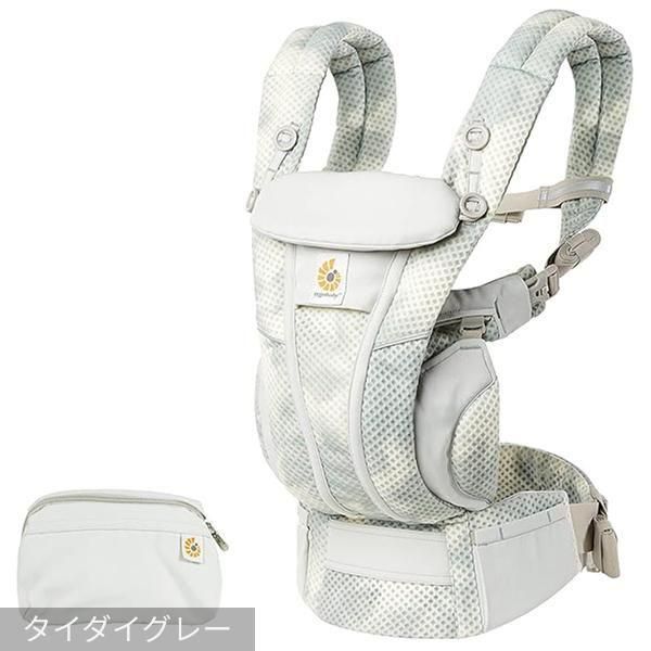 オムニ ブリーズ エルゴベビー(ergobaby) 抱っこ紐・おんぶ紐【6ヵ月目以降はいつでも返却可能】