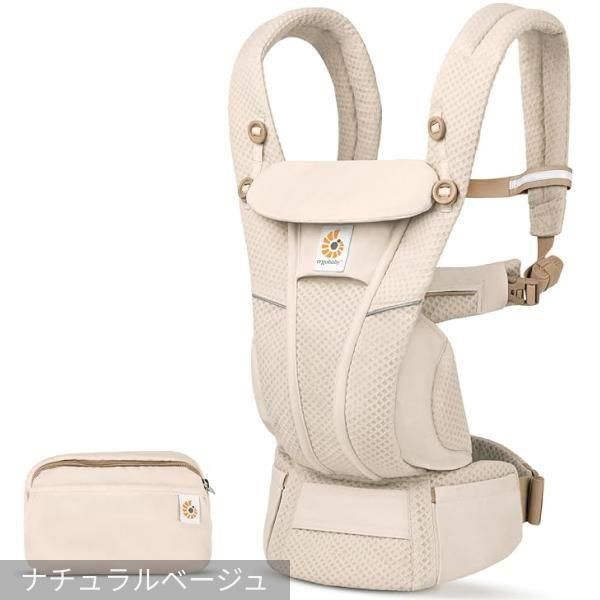 オムニ ブリーズ エルゴベビー(ergobaby) 抱っこ紐・おんぶ紐【6ヵ月目以降はいつでも返却可能】