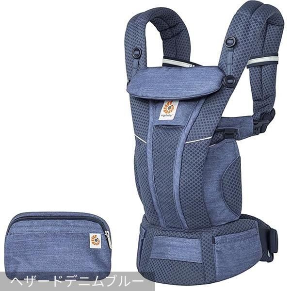 オムニ ブリーズ エルゴベビー(ergobaby) 抱っこ紐・おんぶ紐【6ヵ月目以降はいつでも返却可能】