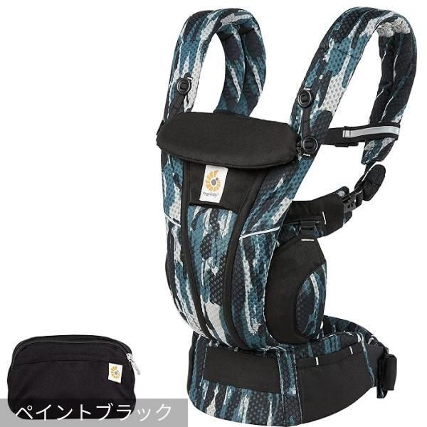 オムニ ブリーズ エルゴベビー(ergobaby) 抱っこ紐・おんぶ紐【6ヵ月目以降はいつでも返却可能】