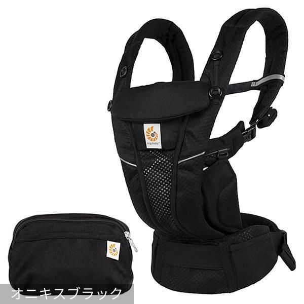 オムニ ブリーズ エルゴベビー(ergobaby) 抱っこ紐・おんぶ紐【6ヵ月目以降はいつでも返却可能】
