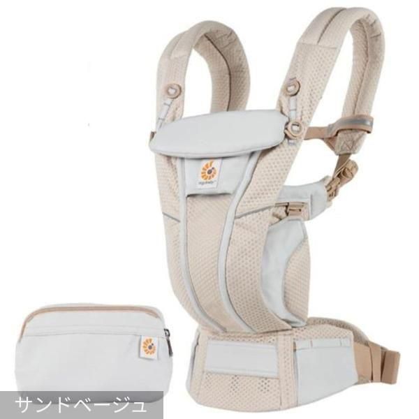 オムニ ブリーズ エルゴベビー(ergobaby) 抱っこ紐・おんぶ紐【6ヵ月目以降はいつでも返却可能】