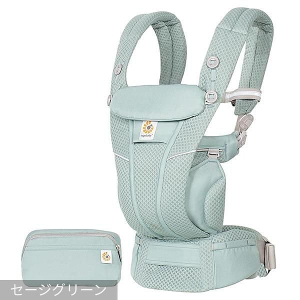 オムニ ブリーズ エルゴベビー(ergobaby) 抱っこ紐・おんぶ紐【6ヵ月目以降はいつでも返却可能】