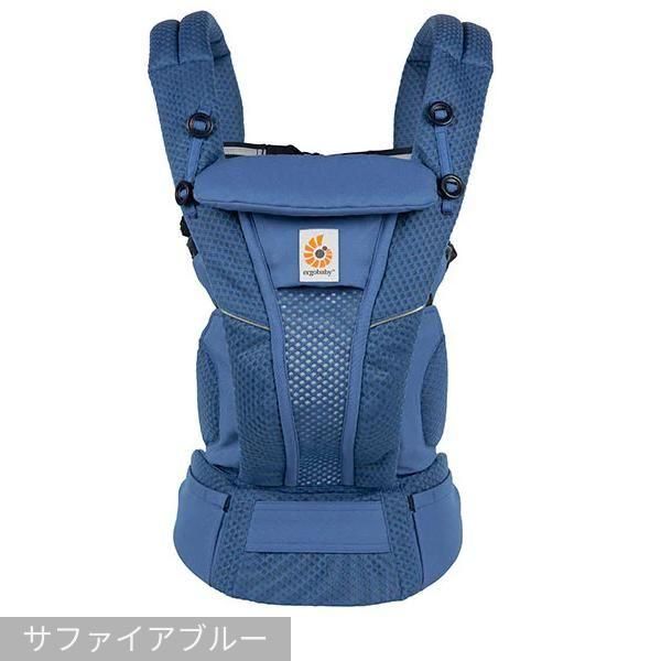 オムニ ブリーズ エルゴベビー(ergobaby) 抱っこ紐・おんぶ紐【6ヵ月目以降はいつでも返却可能】
