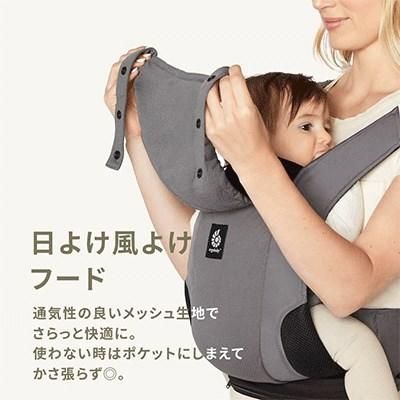 アウェイ エルゴベビー(ergobaby) 抱っこ紐・おんぶ紐【6ヵ月目以降はいつでも返却可能】