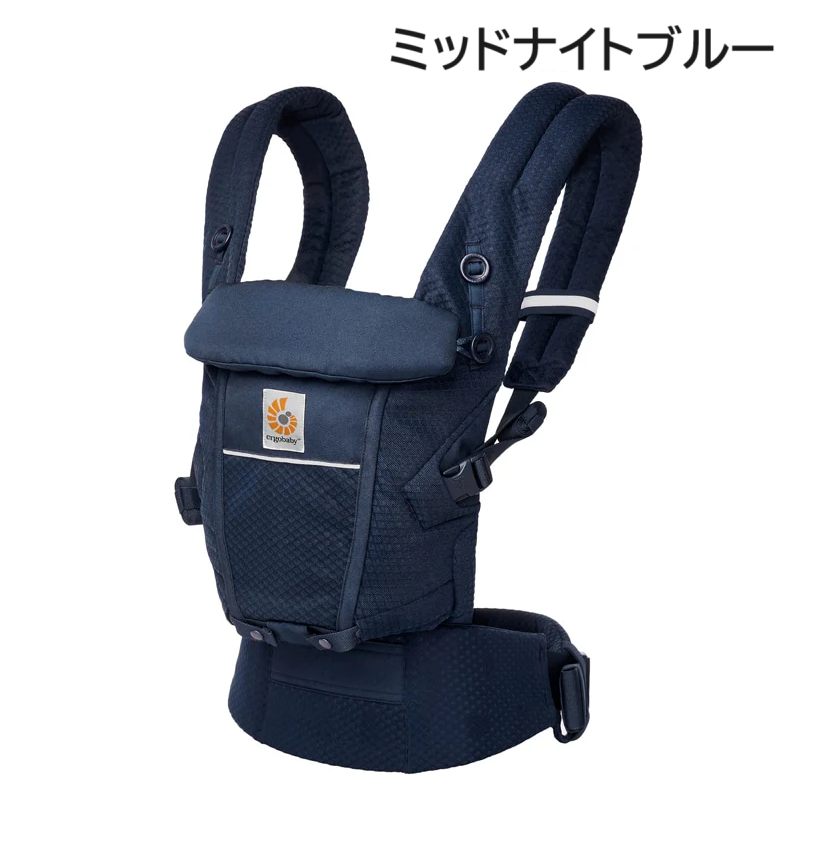 アダプト ソフトフレックス エルゴベビー(ergobaby) 抱っこ紐・おんぶ紐【6ヵ月目以降はいつでも返却可能】