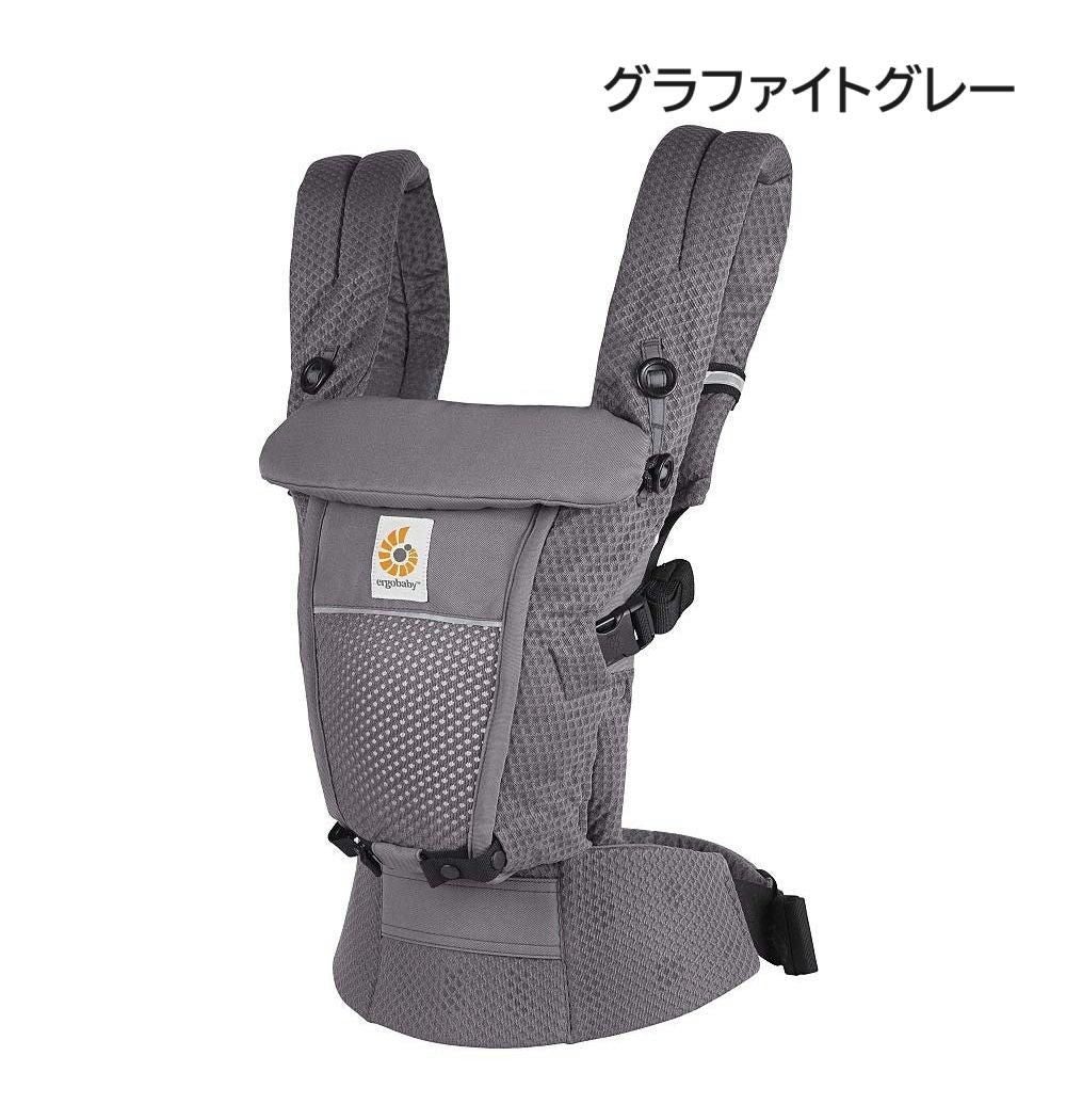 アダプト ソフトフレックス エルゴベビー(ergobaby) 抱っこ紐・おんぶ紐【6ヵ月目以降はいつでも返却可能】