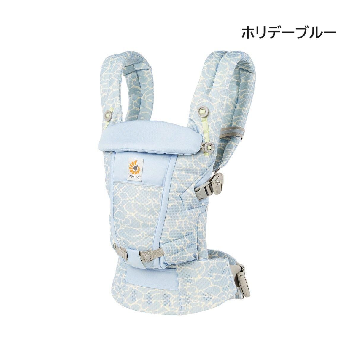 アダプト ソフトフレックス エルゴベビー(ergobaby) 抱っこ紐・おんぶ紐【6ヵ月目以降はいつでも返却可能】