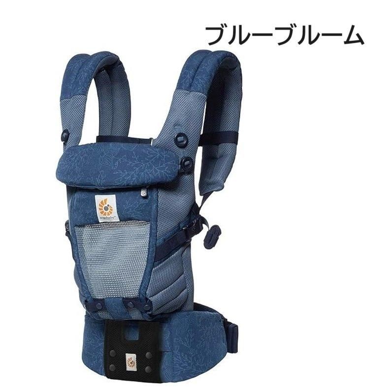 アダプト ソフトフレックス エルゴベビー(ergobaby) 抱っこ紐・おんぶ紐【6ヵ月目以降はいつでも返却可能】