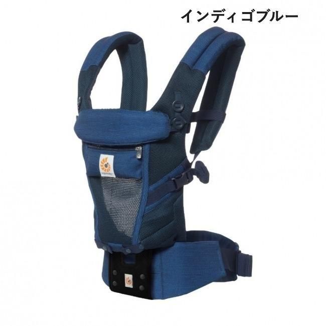 アダプト ソフトフレックス エルゴベビー(ergobaby) 抱っこ紐・おんぶ紐【6ヵ月目以降はいつでも返却可能】