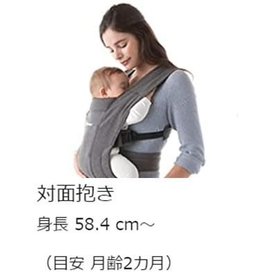 エンブレース 2020年モデル エルゴベビー(ergobaby) 抱っこ紐・おんぶ紐【6ヵ月目以降はいつでも返却可能】