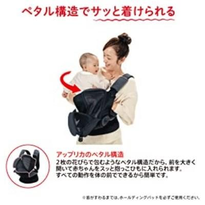 コアラウルトラメッシュ アップリカ(aprica) 抱っこ紐・おんぶ紐【6ヵ月目以降はいつでも返却可能】