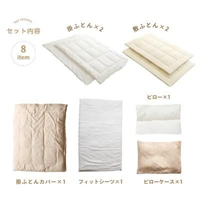 〈ベビーサイズ〉プリエール オーガニックコットン「コパン」ベビーふとん  8点セット ベビスリ マットレス・布団【6ヵ月目以降はいつでも返却可能】
