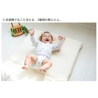 〈ベビーサイズ〉プリエール オーガニックコットン「コパン」ベビーふとん  8点セット ベビスリ マットレス・布団【6ヵ月目以降はいつでも返却可能】