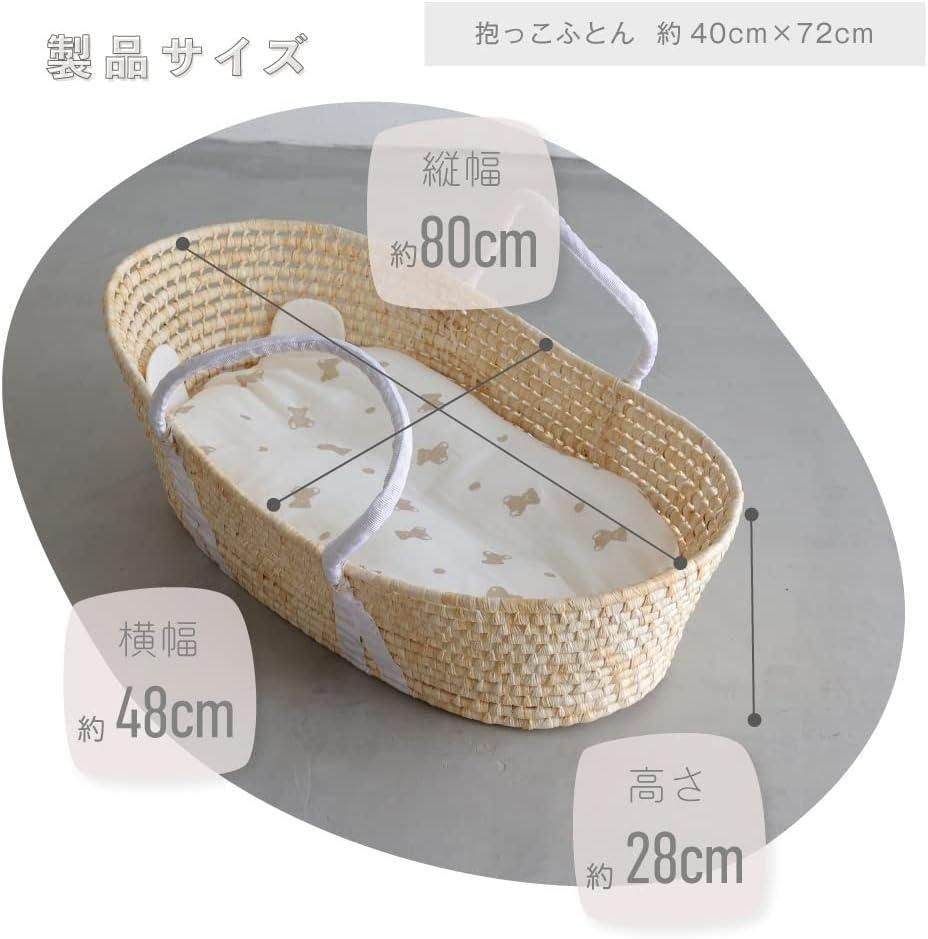 PUPPAPUPO クーファン+日本製 和晒し クーファン【6ヵ月目以降はいつでも返却可能】