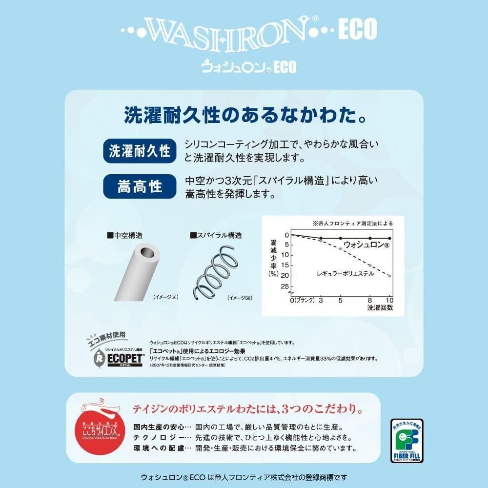 PUPPAPUPO クーファン+日本製 和晒し クーファン【6ヵ月目以降はいつでも返却可能】