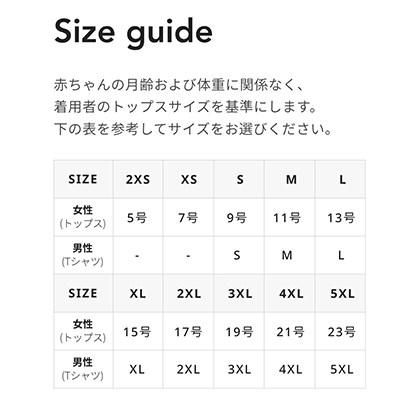 抱っこ紐フレックス　サマータイプ（サイズ調節可モデル） コニー(Konny) 抱っこ紐・おんぶ紐【6ヵ月目以降はいつでも返却可能】