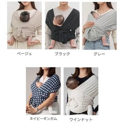 抱っこ紐(サイズ固定モデル) コニー 抱っこ紐・おんぶ紐【6ヵ月目以降はいつでも返却可能】