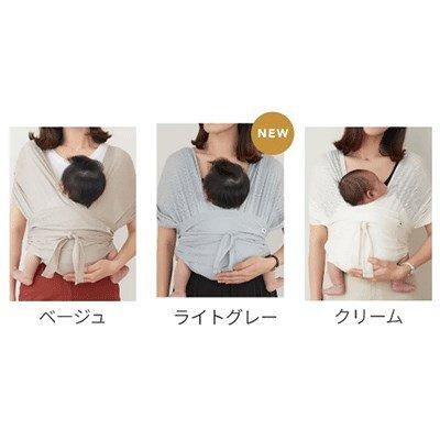 抱っこ紐サマータイプ (サイズ固定モデル) コニー 抱っこ紐・おんぶ紐 コニー(Konny)【6ヵ月目以降はいつでも返却可能】