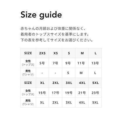 抱っこ紐サマータイプ (サイズ固定モデル) コニー 抱っこ紐・おんぶ紐 コニー(Konny)【6ヵ月目以降はいつでも返却可能】