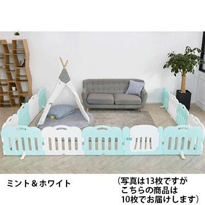 10枚セット ドア付き (148×220×60cm) プラスチック製ベビーサークル カラズ(Caraz)【6ヵ月目以降はいつでも返却可能】