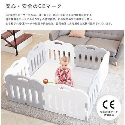 10枚セット ドア付き (148×220×60cm) プラスチック製ベビーサークル カラズ(Caraz)【6ヵ月目以降はいつでも返却可能】