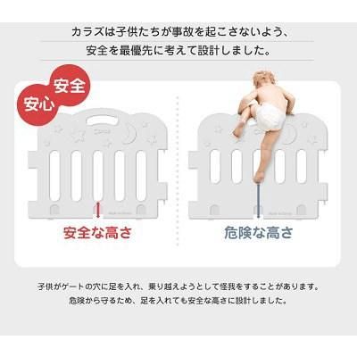 10枚セット ドア付き (148×220×60cm) プラスチック製ベビーサークル カラズ(Caraz)【6ヵ月目以降はいつでも返却可能】
