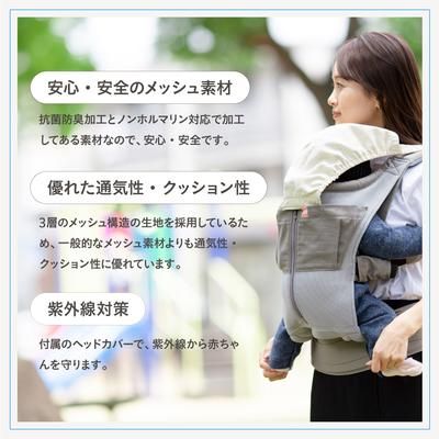 日本製抱っこ紐 ニコ(NICO) キューズベリー(CUSE BERRY) 抱っこ紐・おんぶ紐【6ヵ月目以降はいつでも返却可能】