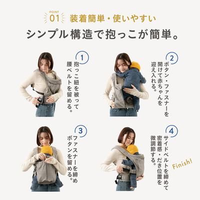 日本製抱っこ紐 ニコ(NICO) キューズベリー(CUSE BERRY) 抱っこ紐・おんぶ紐【6ヵ月目以降はいつでも返却可能】