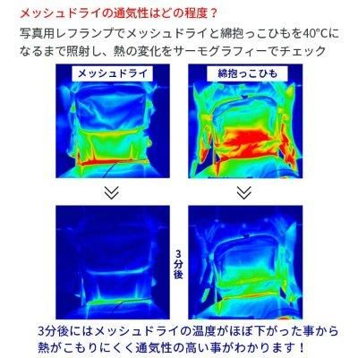 ベーシック メッシュドライ ベビーキャリー ナップナップ(napnap) 抱っこ紐・おんぶ紐【6ヵ月目以降はいつでも返却可能】