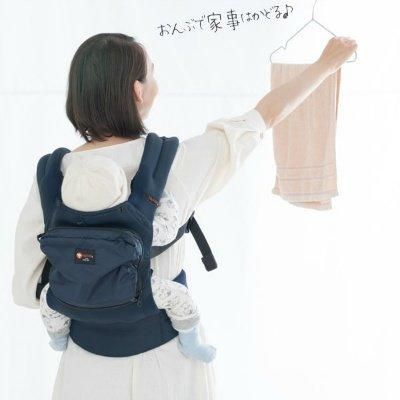ベーシック メッシュドライ ベビーキャリー ナップナップ(napnap) 抱っこ紐・おんぶ紐【6ヵ月目以降はいつでも返却可能】