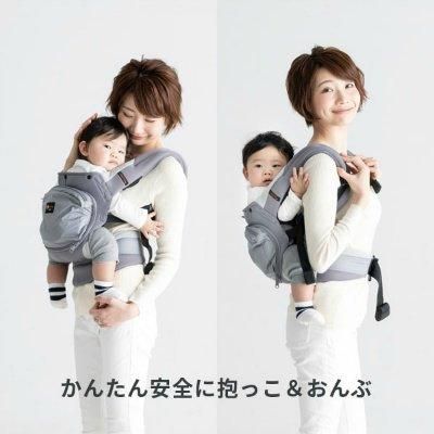 ベーシック メッシュドライ ベビーキャリー ナップナップ(napnap) 抱っこ紐・おんぶ紐【6ヵ月目以降はいつでも返却可能】