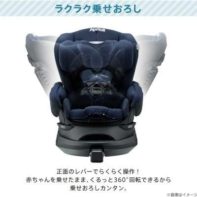 ディアターン プラス ISOFIX AB アップリカ(aprica) チャイルドシート【3ヵ月目以降はいつでも返却可能】