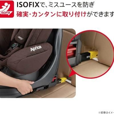 ディアターン プラス ISOFIX AB アップリカ(aprica) チャイルドシート【3ヵ月目以降はいつでも返却可能】