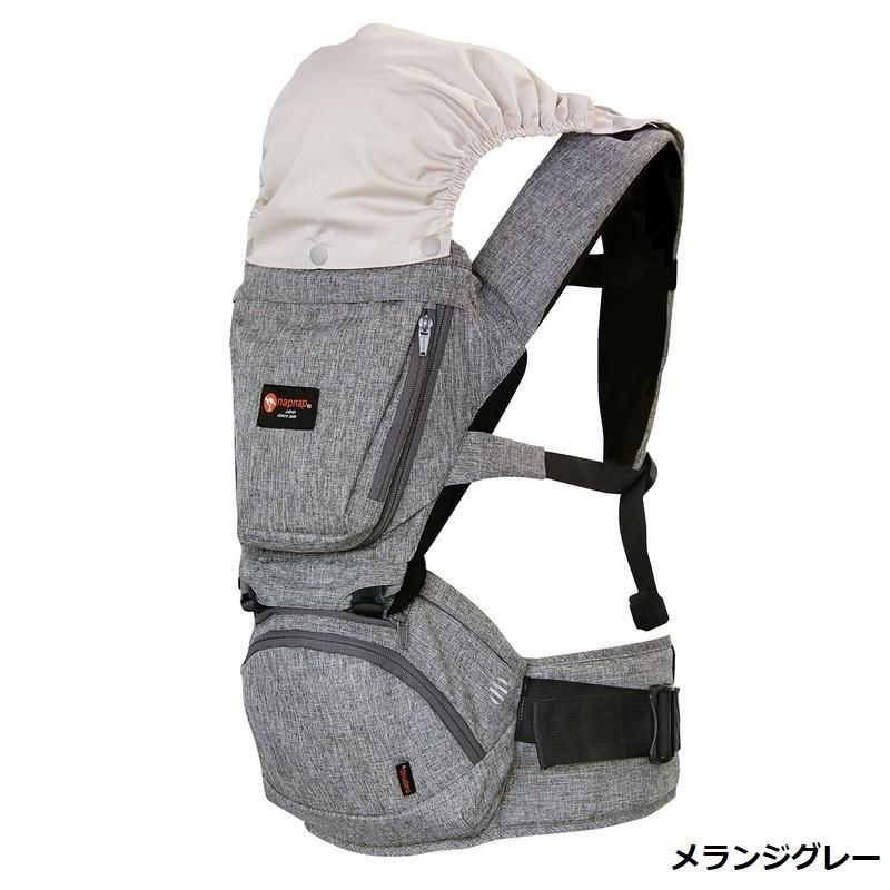 たためるヒップシート Tran ダブルショルダー ヒップシート ナップナップ(napnap) 抱っこ紐・おんぶ紐【6ヵ月目以降はいつでも返却可能】