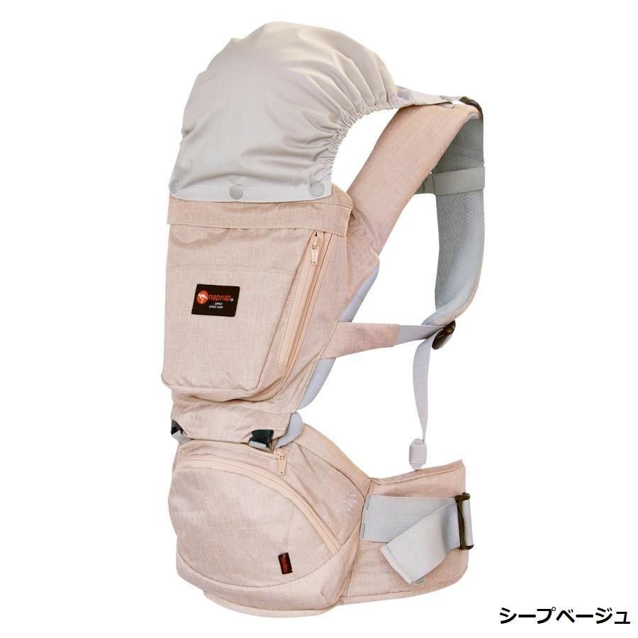 たためるヒップシート Tran ダブルショルダー ヒップシート ナップナップ(napnap) 抱っこ紐・おんぶ紐【6ヵ月目以降はいつでも返却可能】