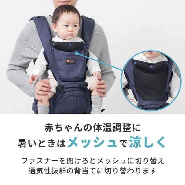 たためるヒップシート Tran ダブルショルダー ヒップシート ナップナップ(napnap) 抱っこ紐・おんぶ紐【6ヵ月目以降はいつでも返却可能】